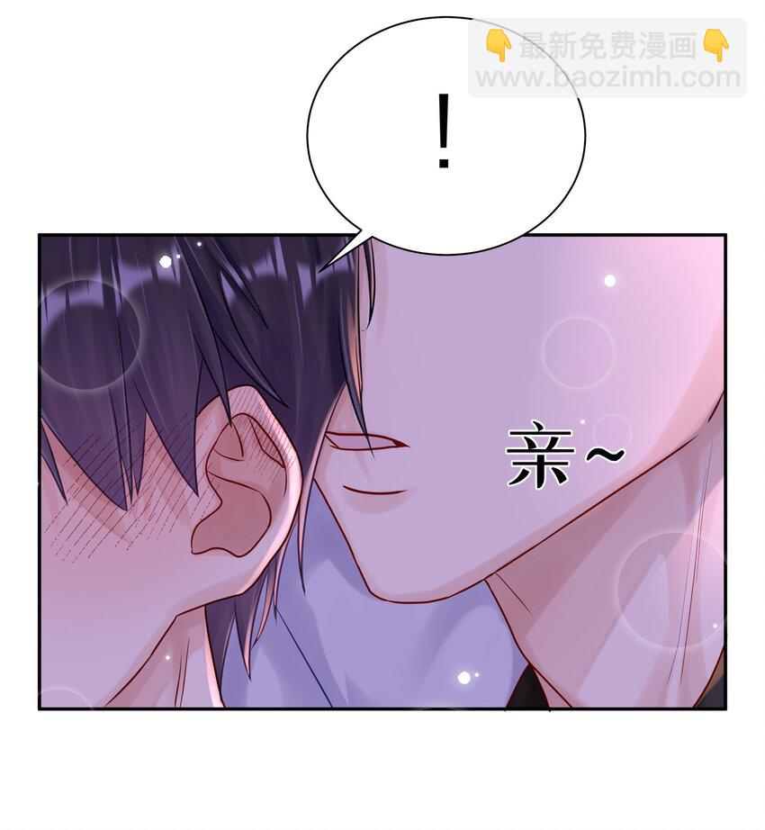052 你不能这么随便就跟他睡-第59话