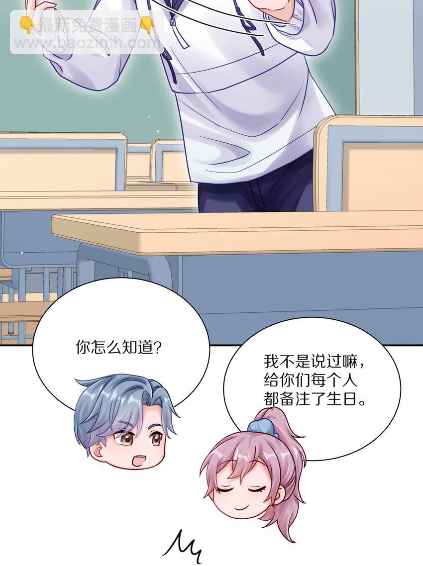 054 我也在等你，你能不能等我一下？-第61话
