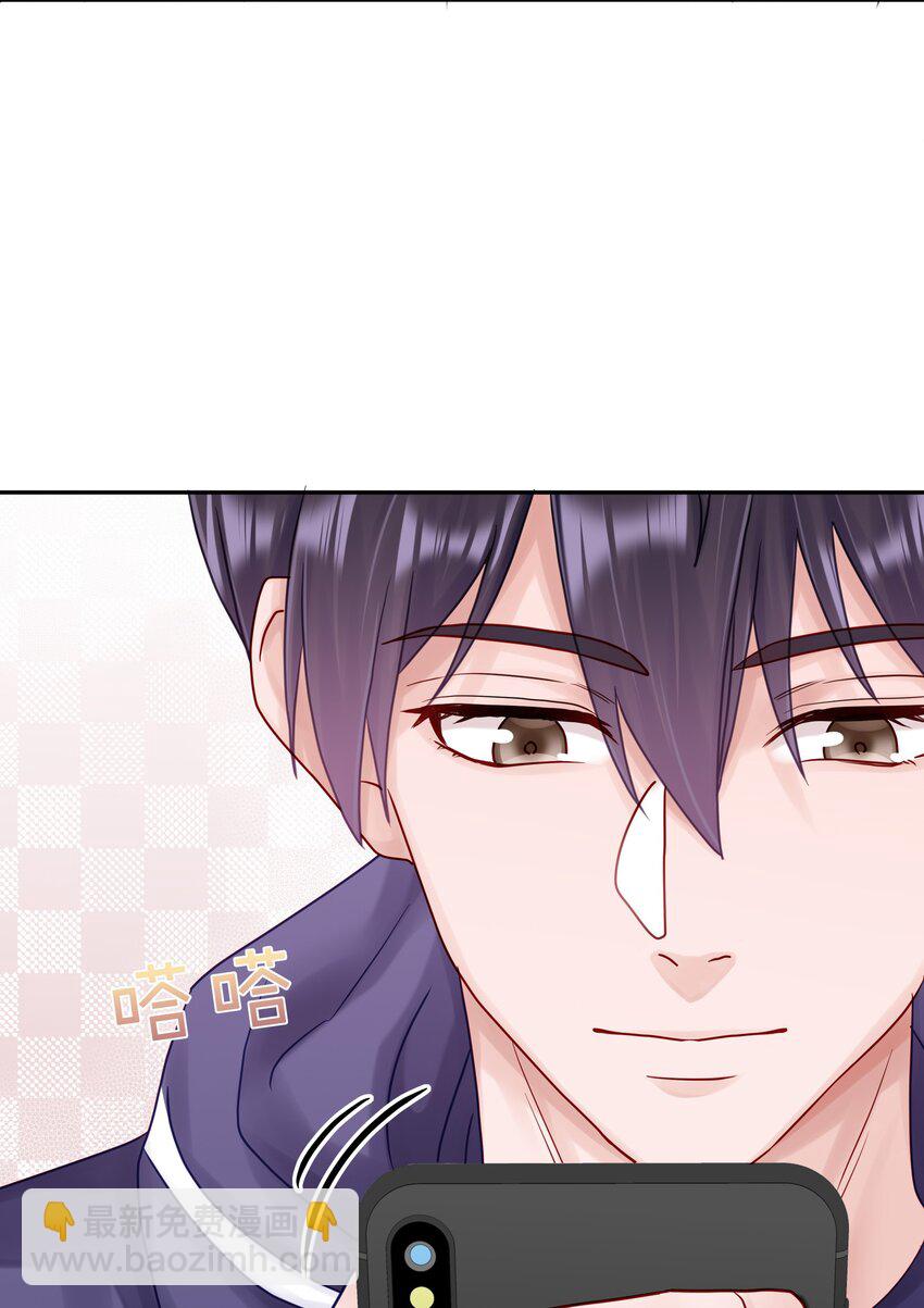 054 我也在等你，你能不能等我一下？-第61话