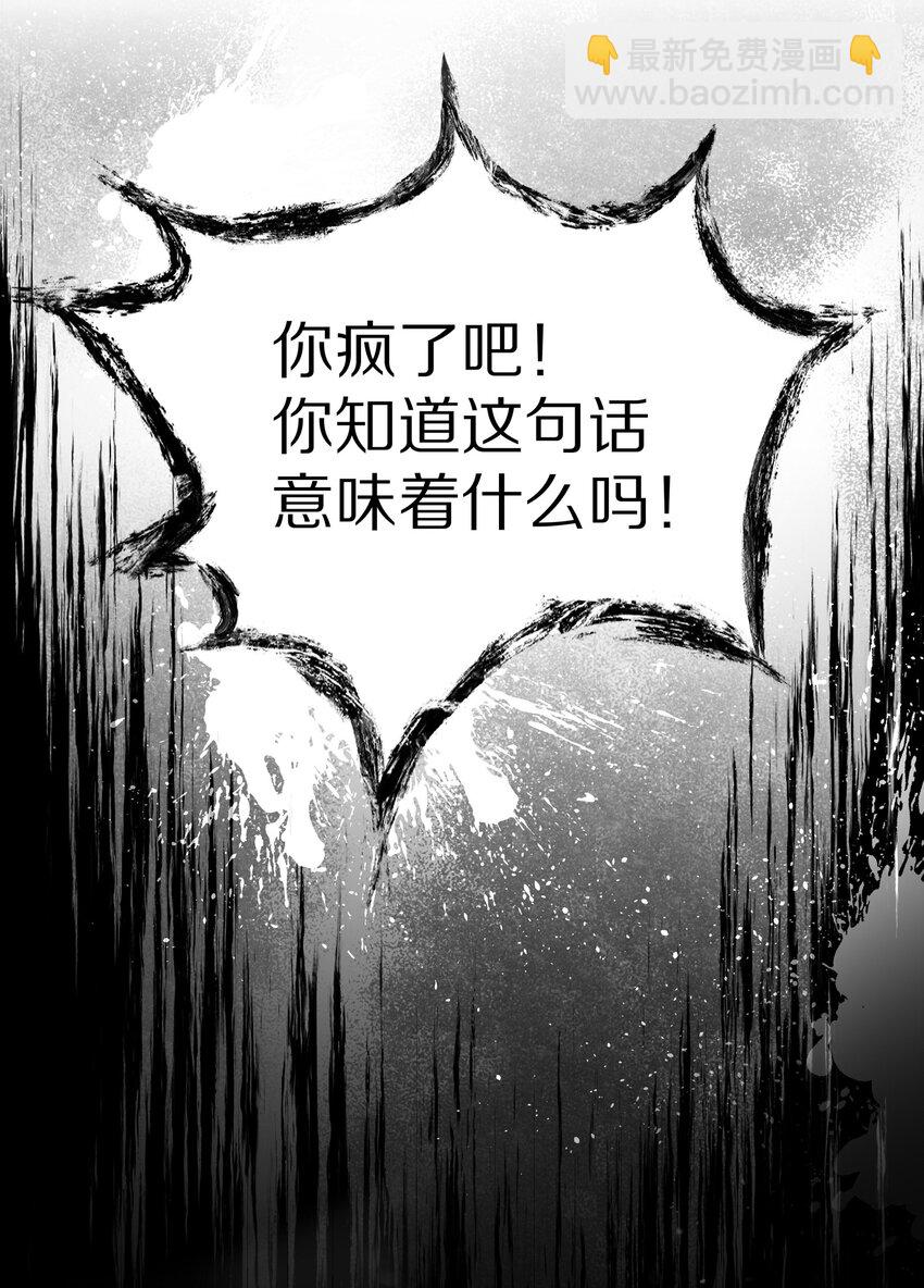 056 你这是自残(1/2)-第63话