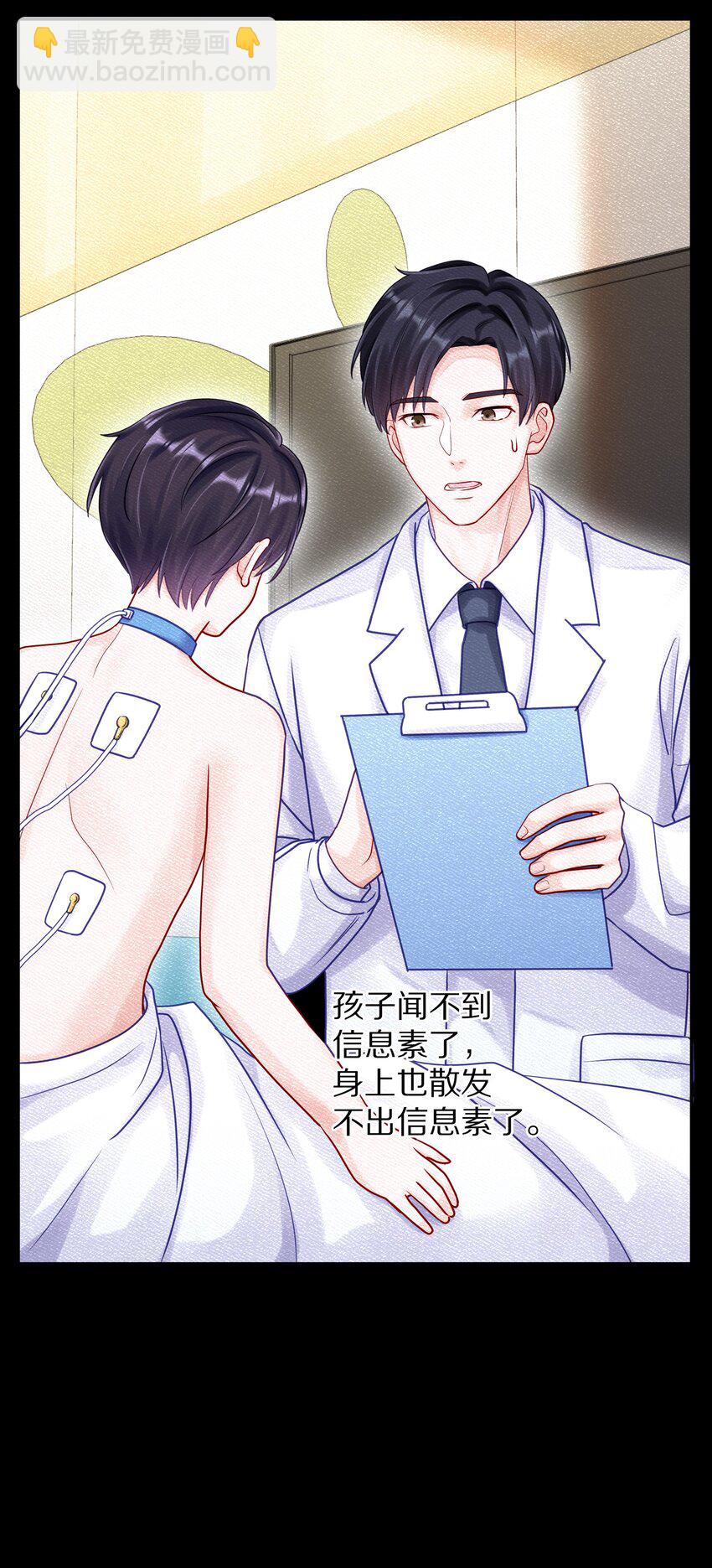 056 你这是自残(1/2)-第63话