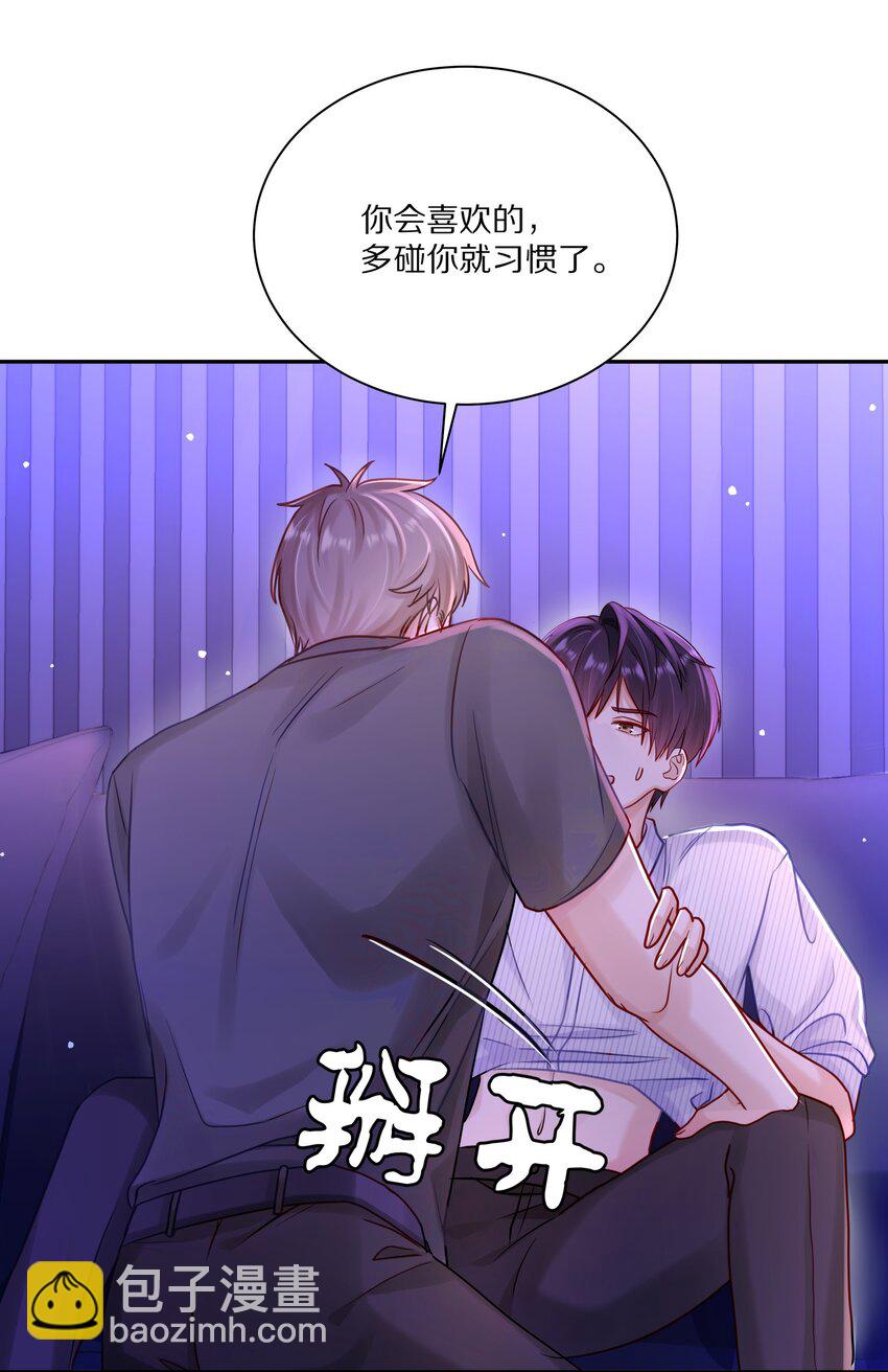 056 你这是自残(1/2)-第63话