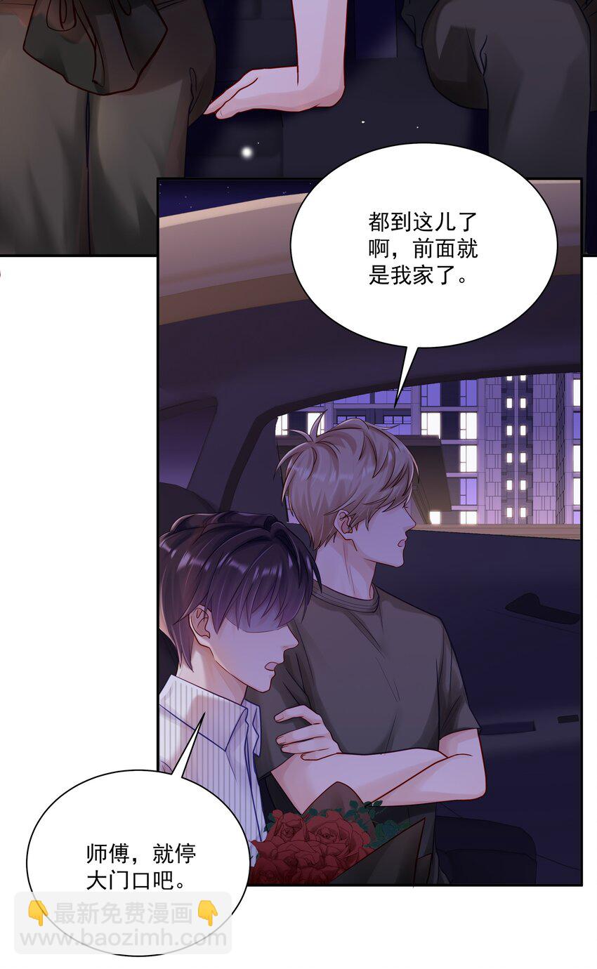 058 信息素(1/2)-第65话