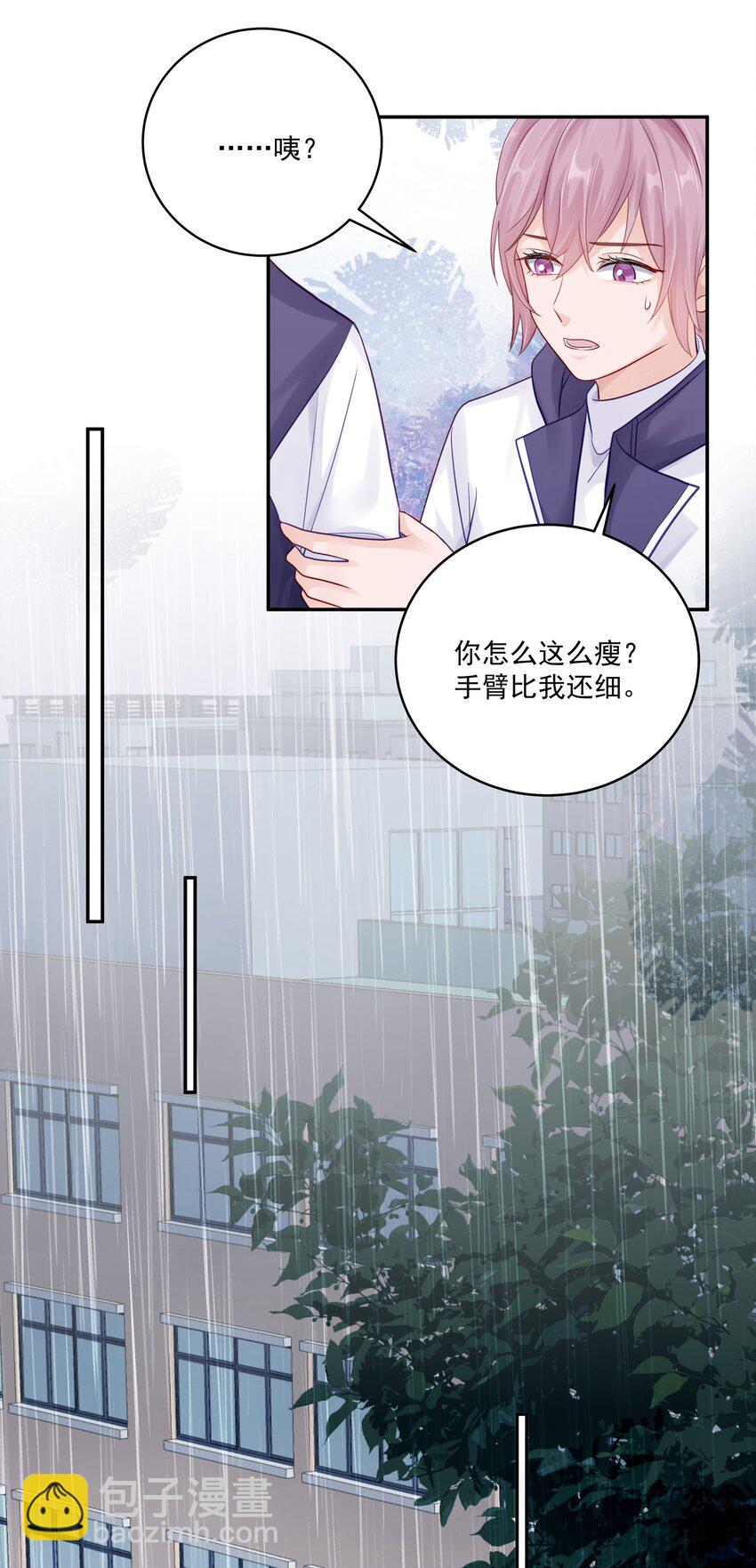 060 像个傻子一样-第67话