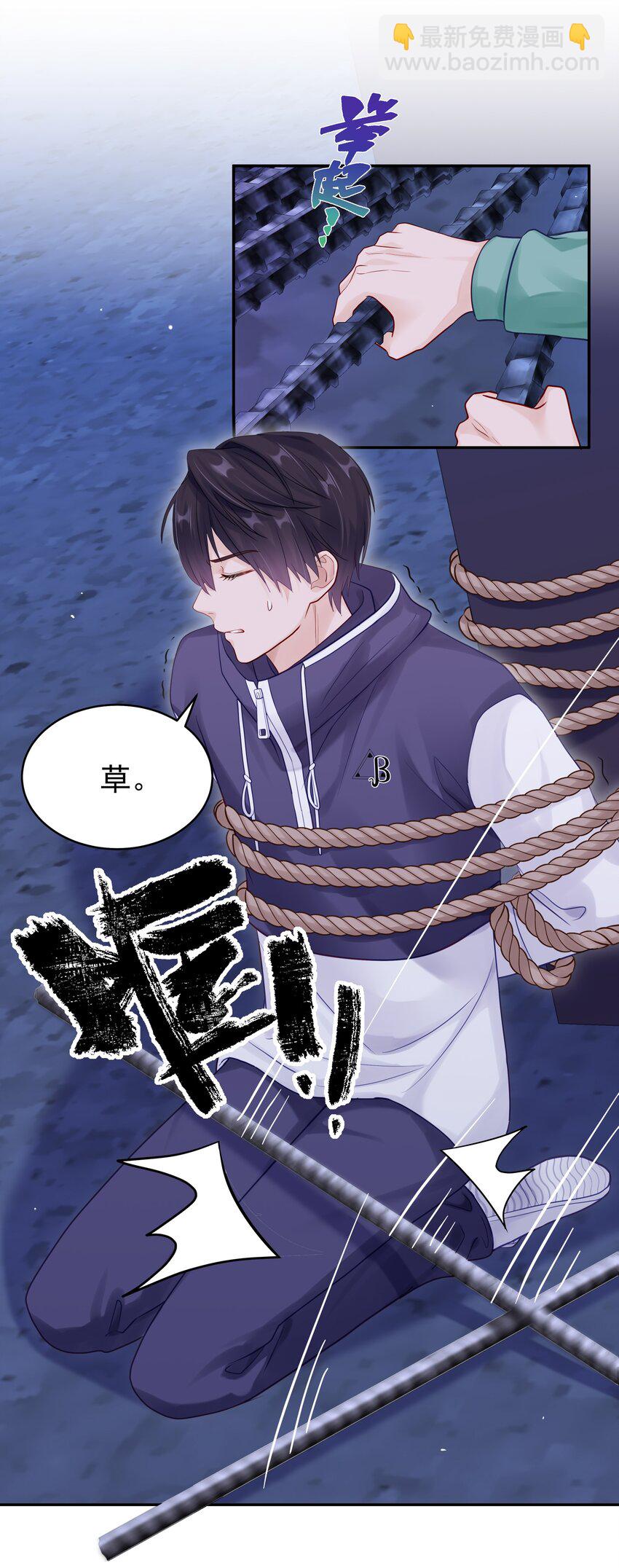 062 带她走-第69话
