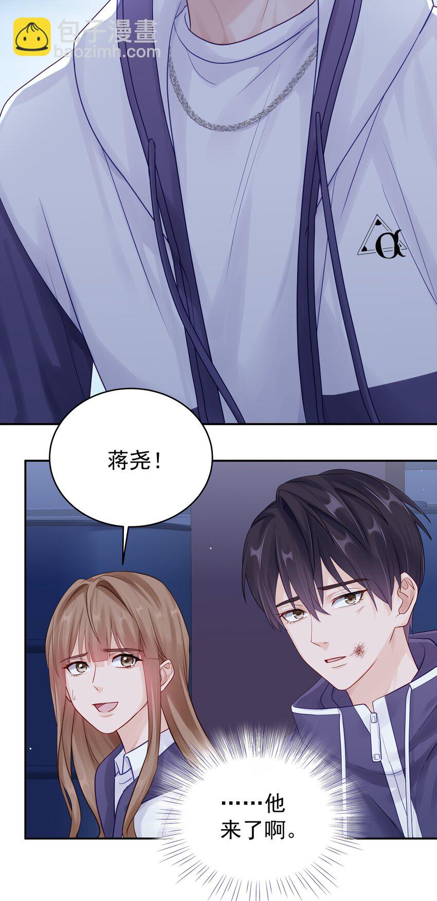 062 带她走-第69话