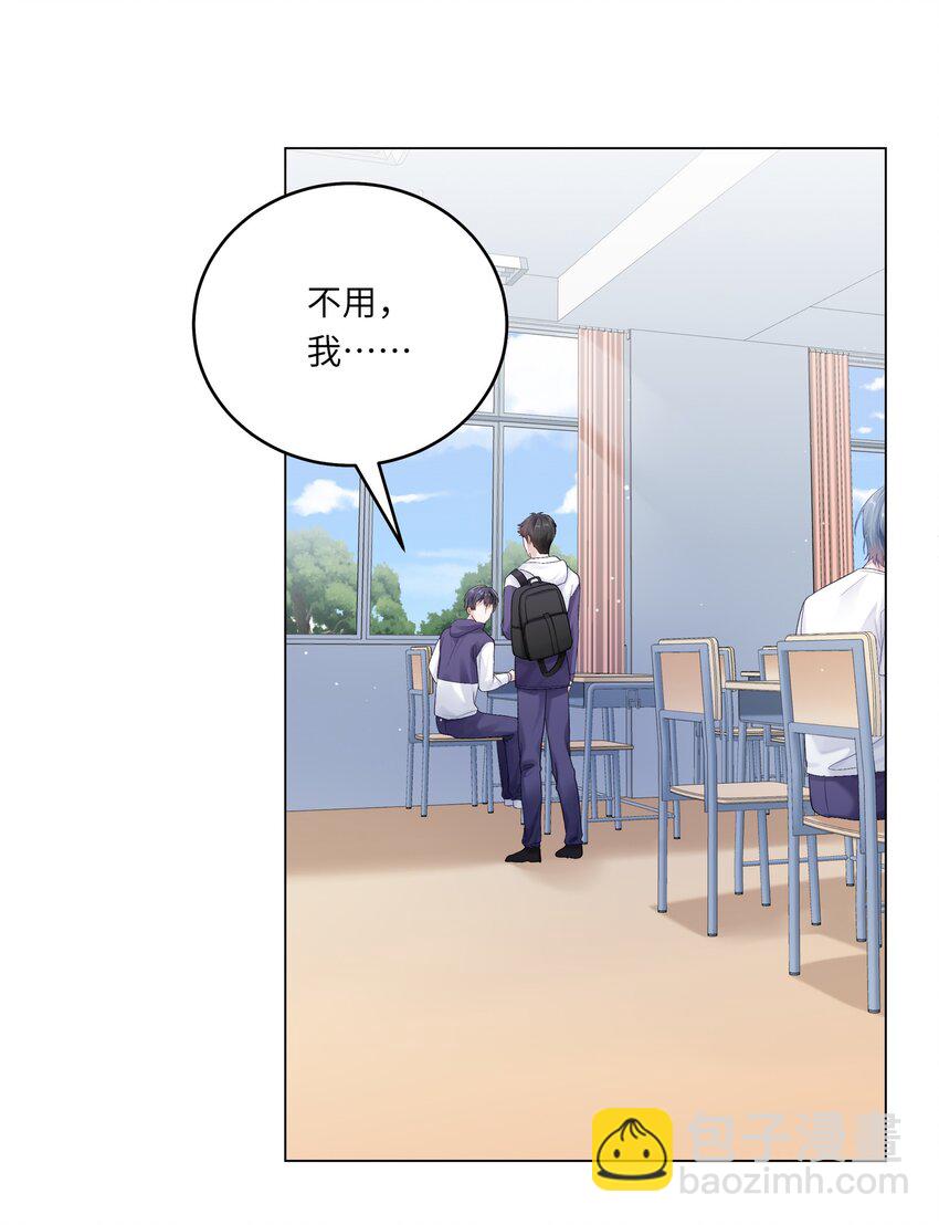 066 谁是谷柯？-第73话