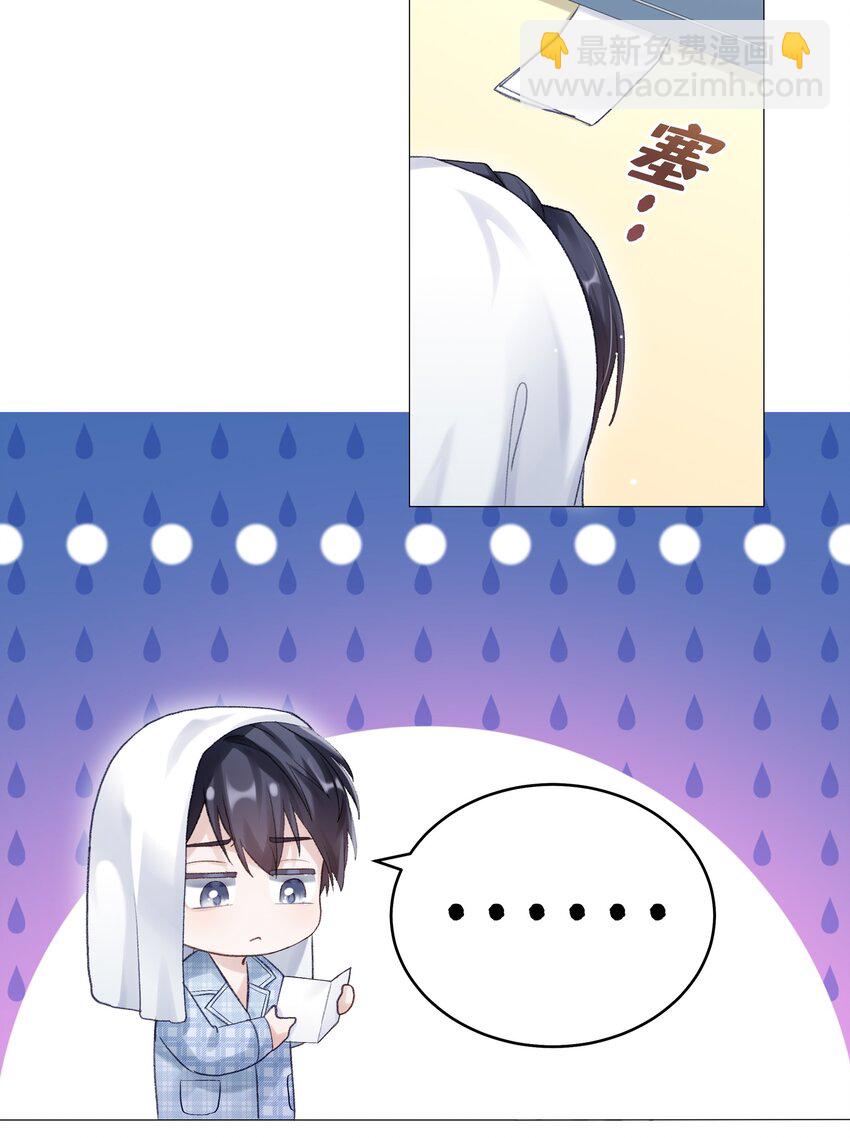066 谁是谷柯？-第73话