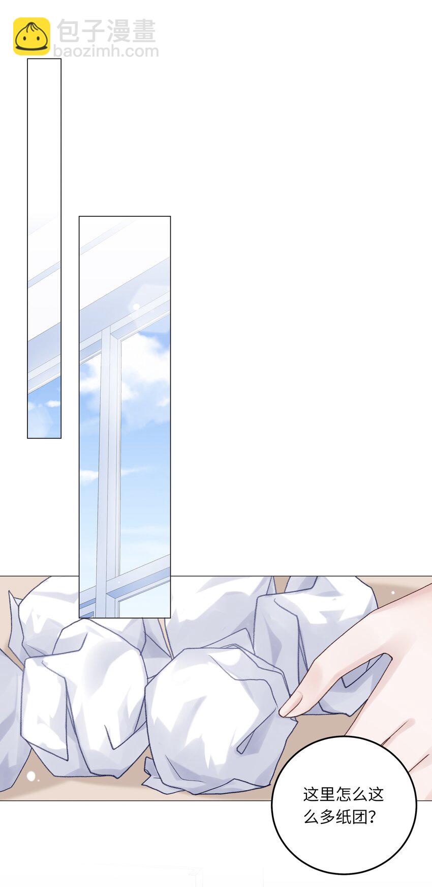 066 谁是谷柯？-第73话
