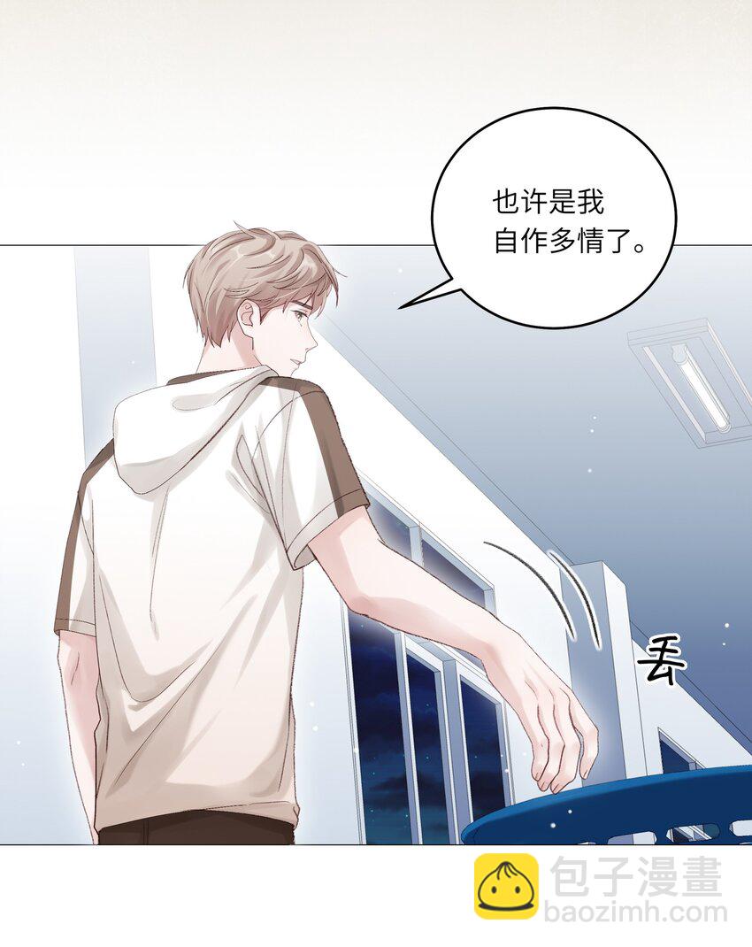 066 谁是谷柯？-第73话