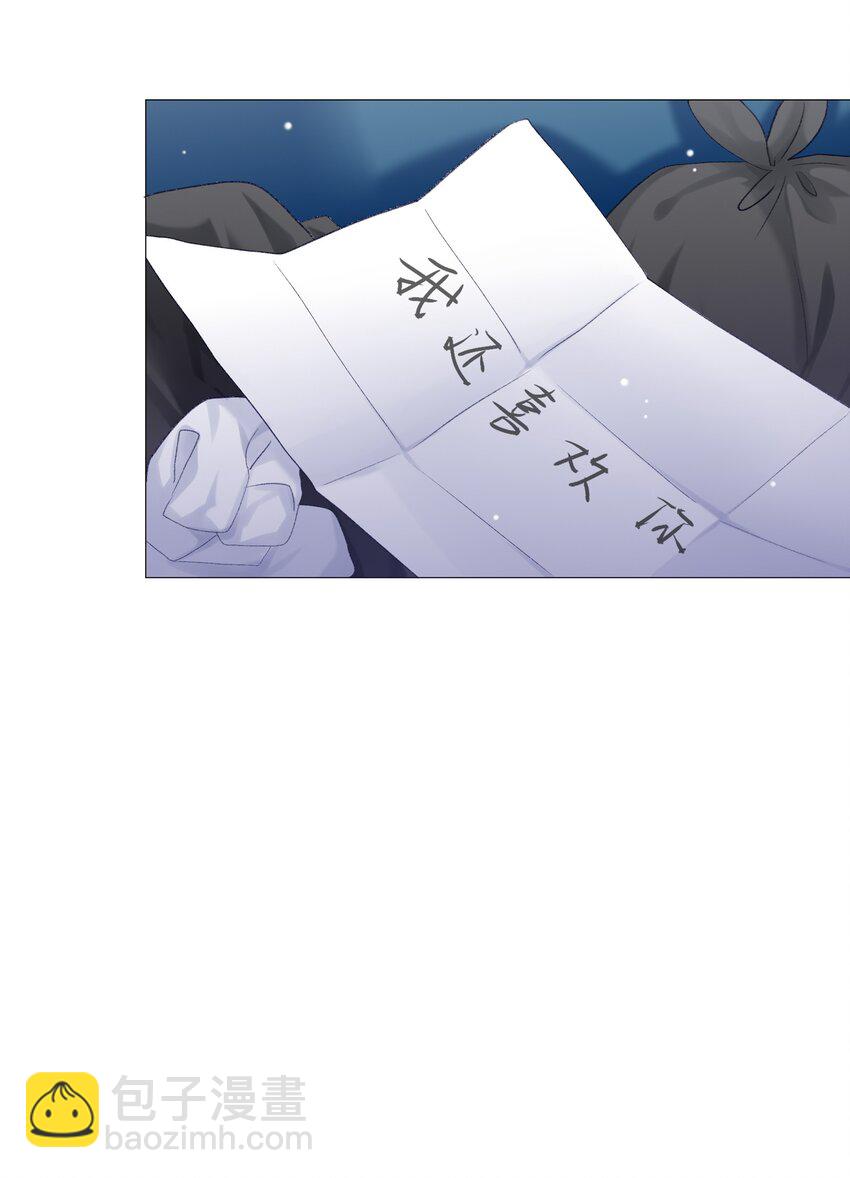 066 谁是谷柯？-第73话