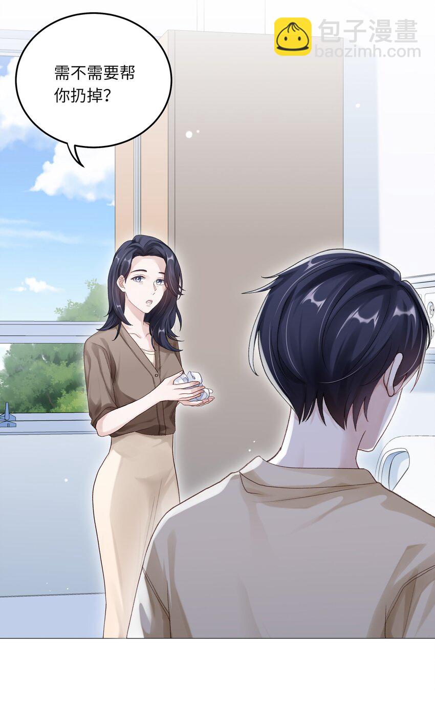 066 谁是谷柯？-第73话