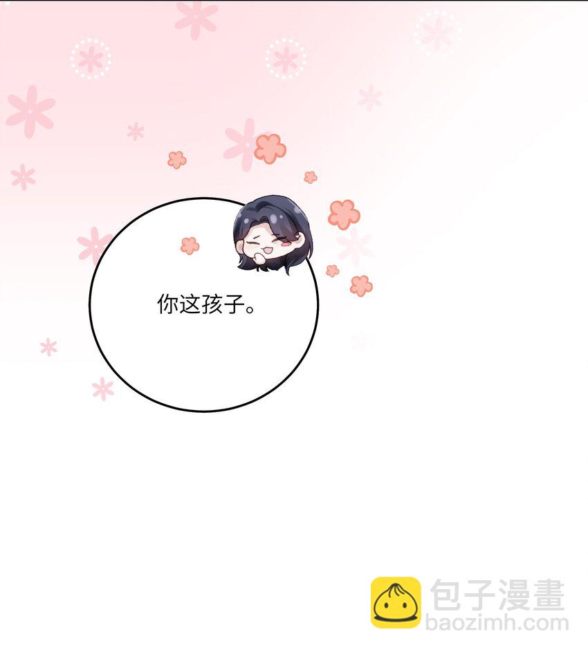 066 谁是谷柯？-第73话
