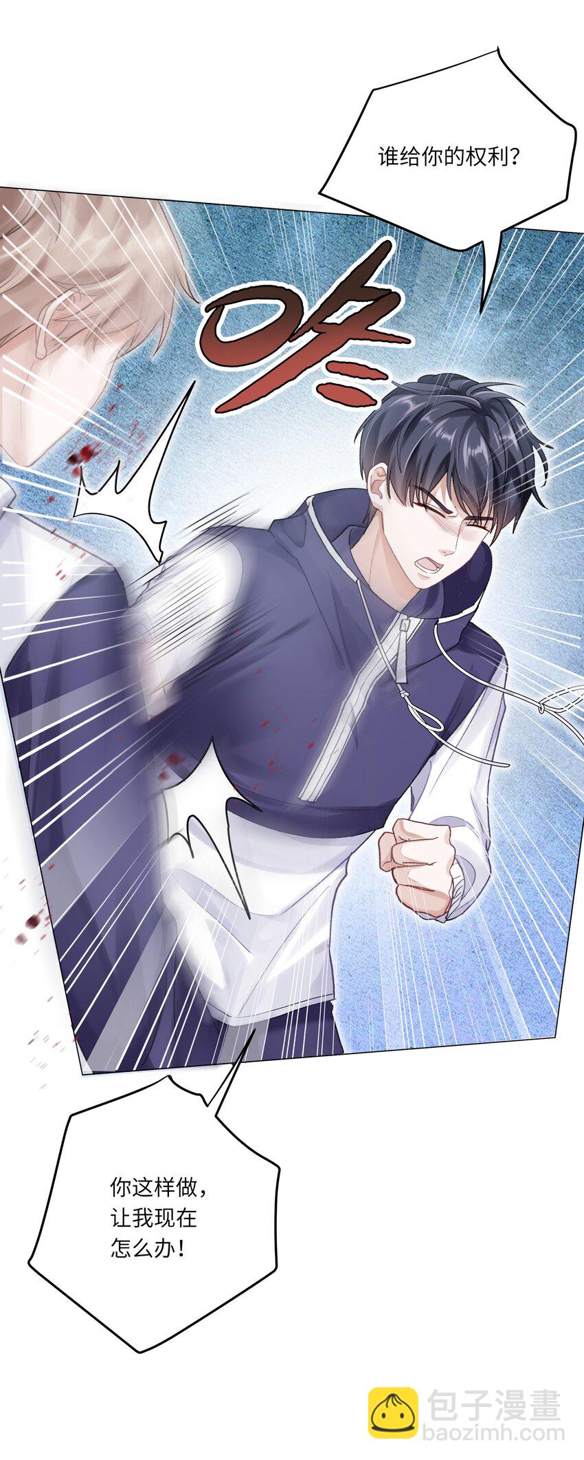 068 你终于理我了！-第75话