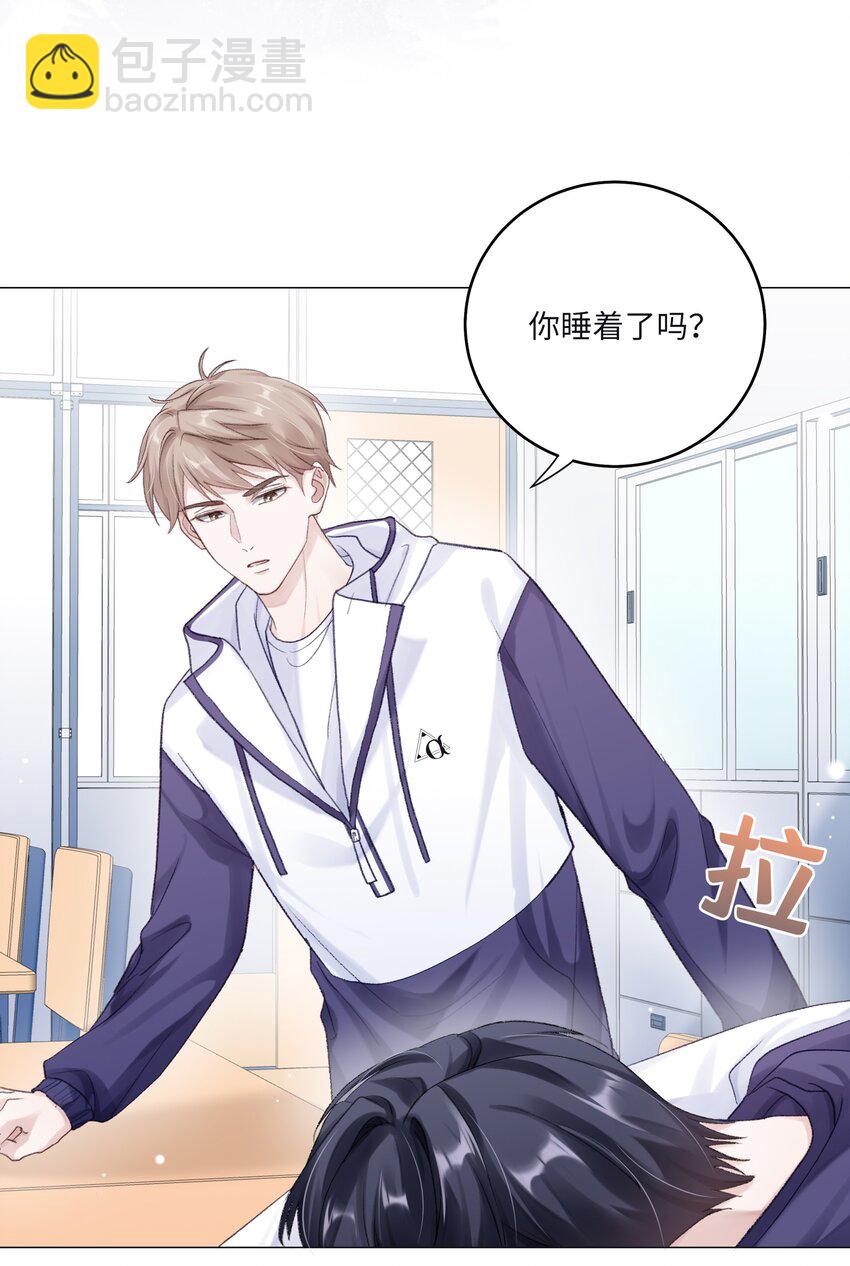 068 你终于理我了！-第75话