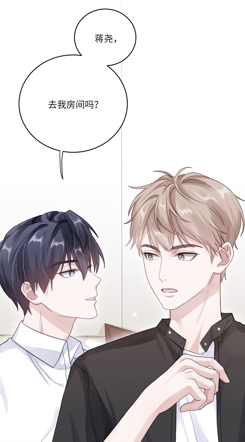 070 我们还是慢慢来-第77话