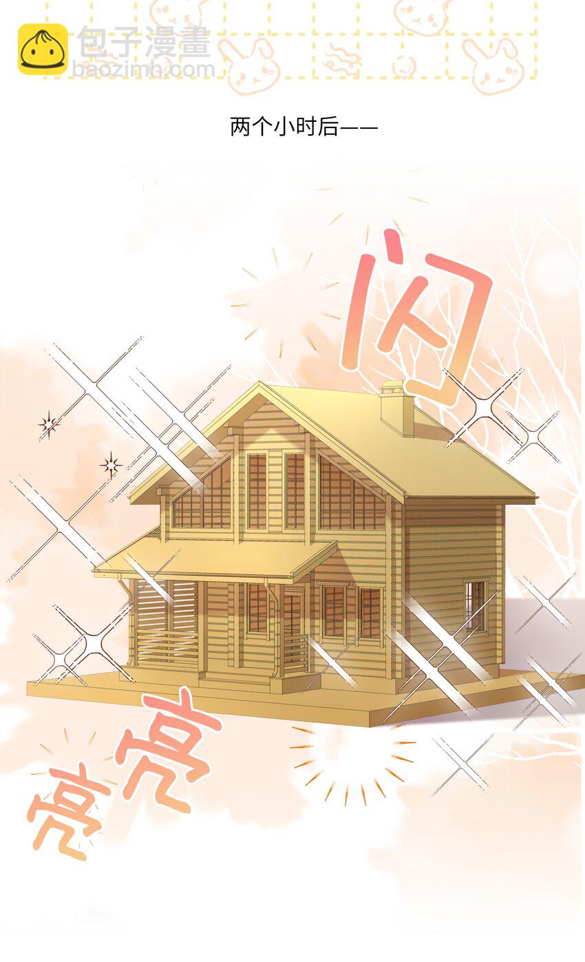 070 我们还是慢慢来-第77话