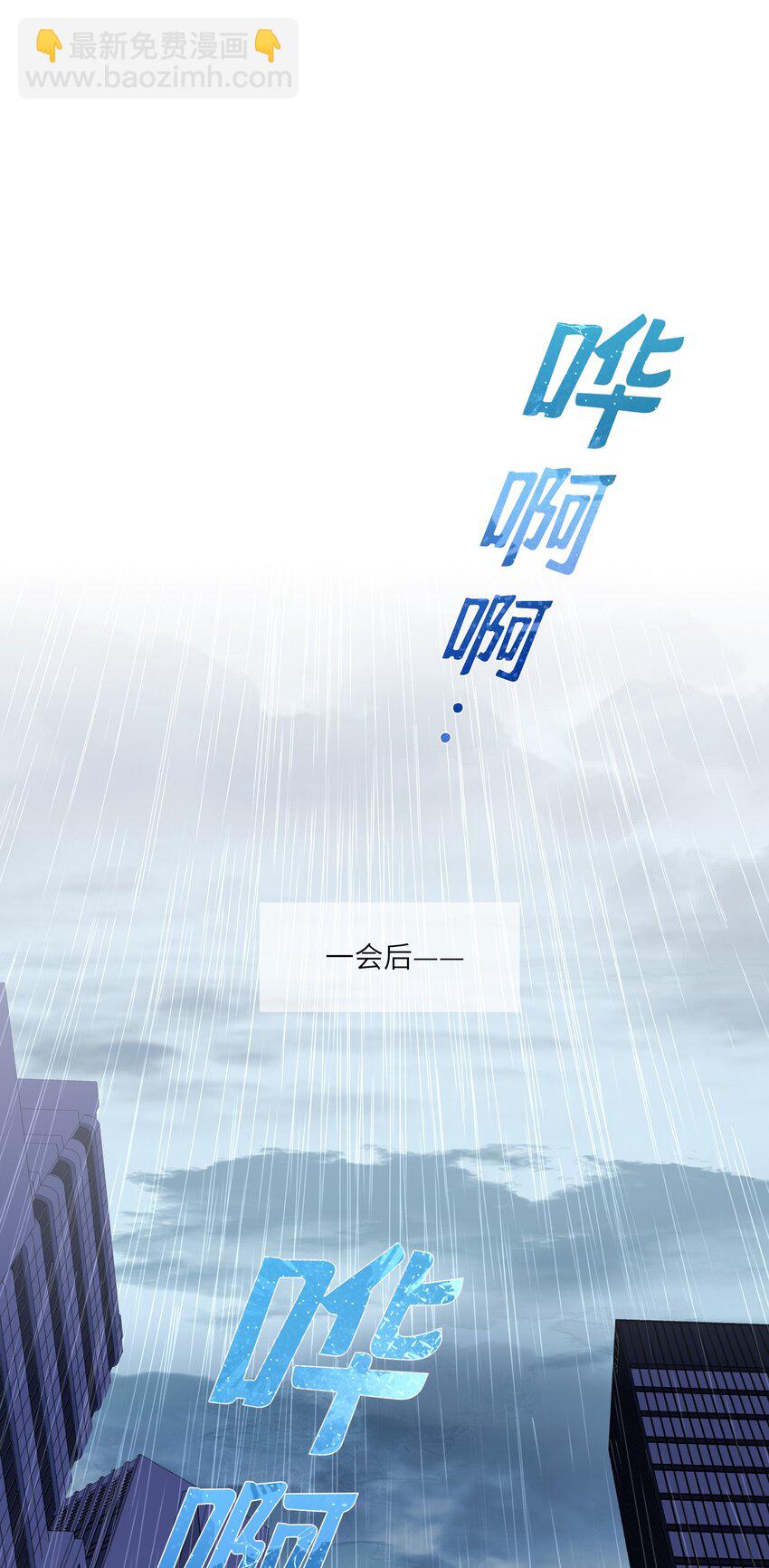 072 这是我的回答(1/2)-第79话
