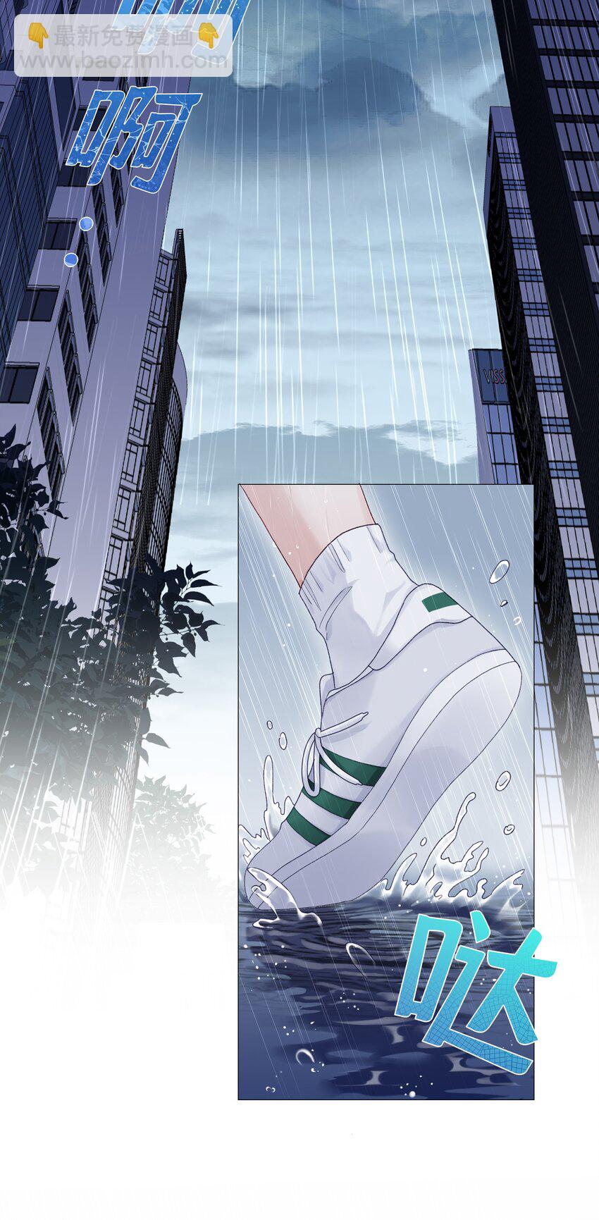 072 这是我的回答(1/2)-第79话