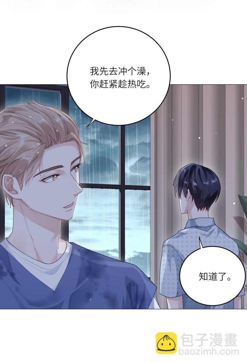 072 这是我的回答(1/2)-第79话
