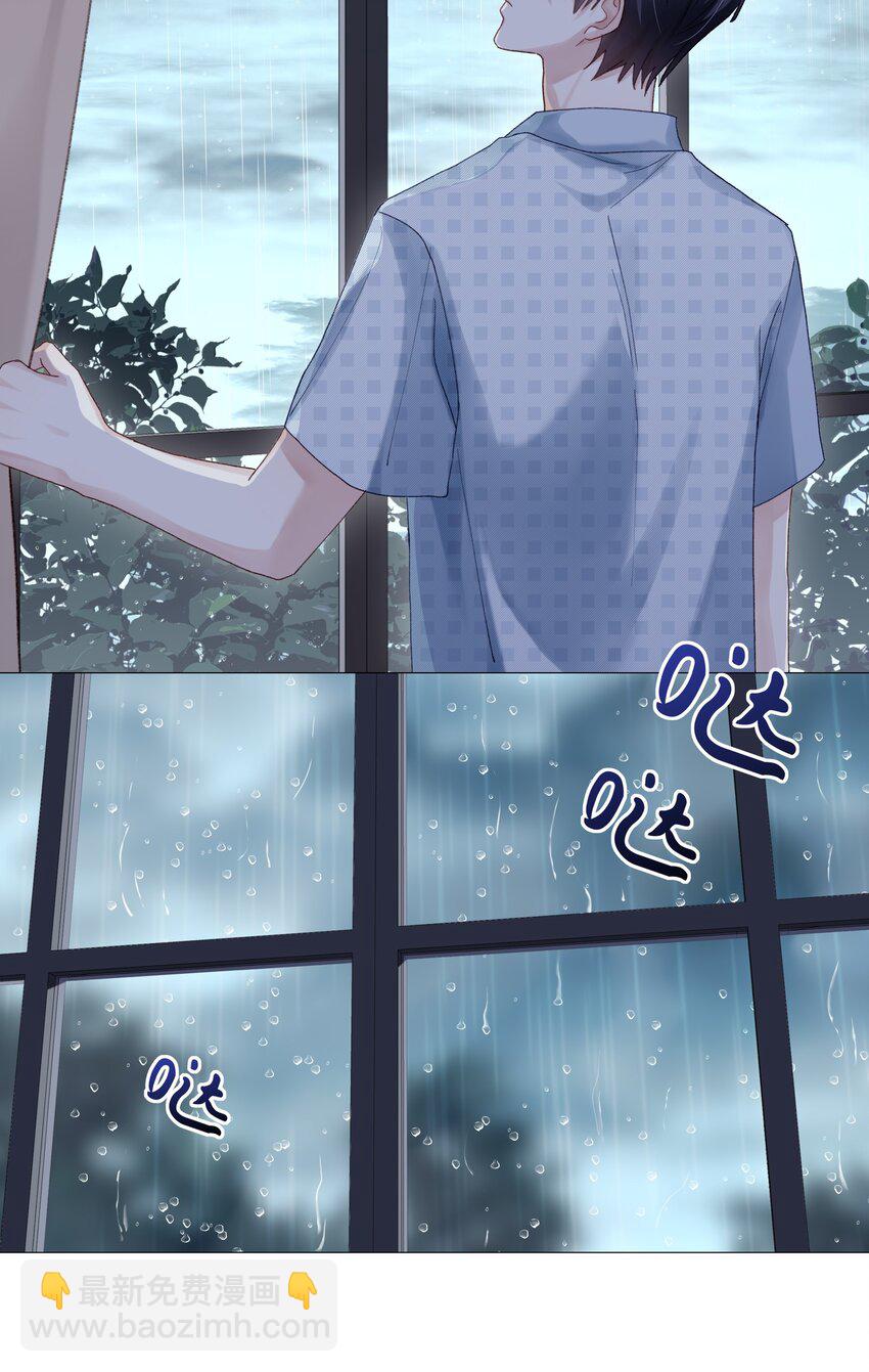 072 这是我的回答(1/2)-第79话