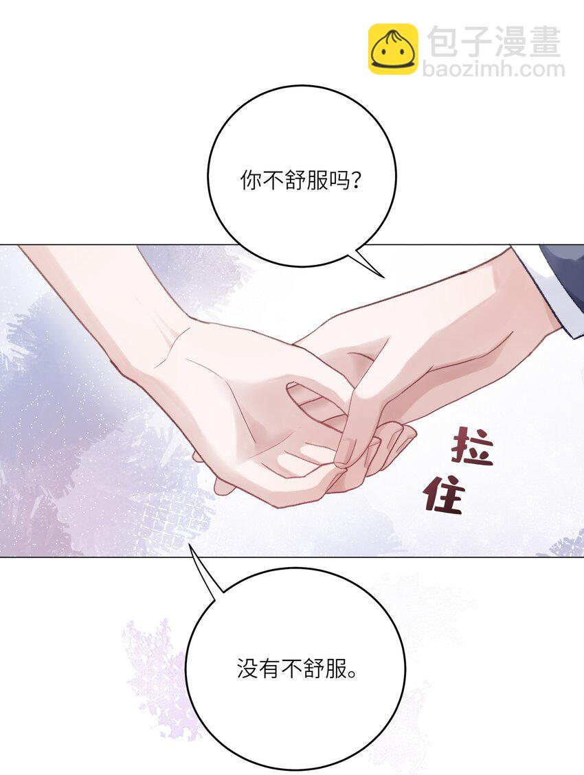 072 这是我的回答(1/2)-第79话