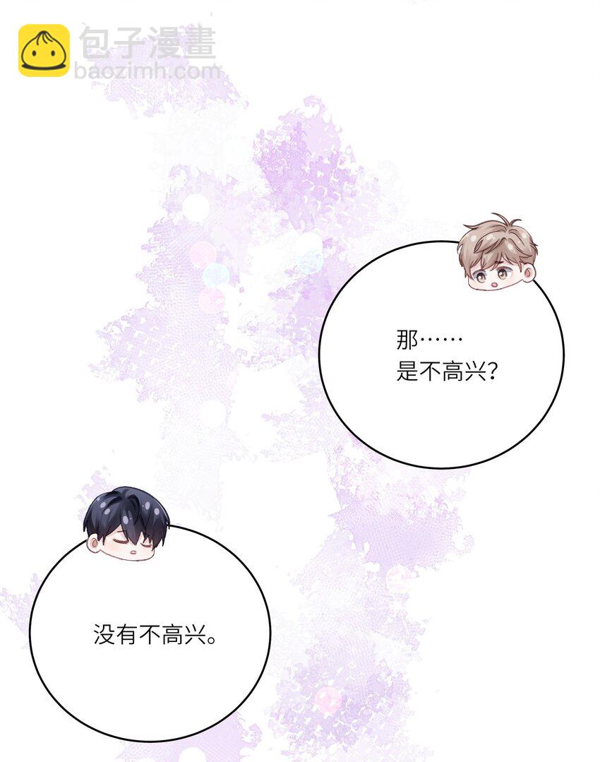 072 这是我的回答(1/2)-第79话