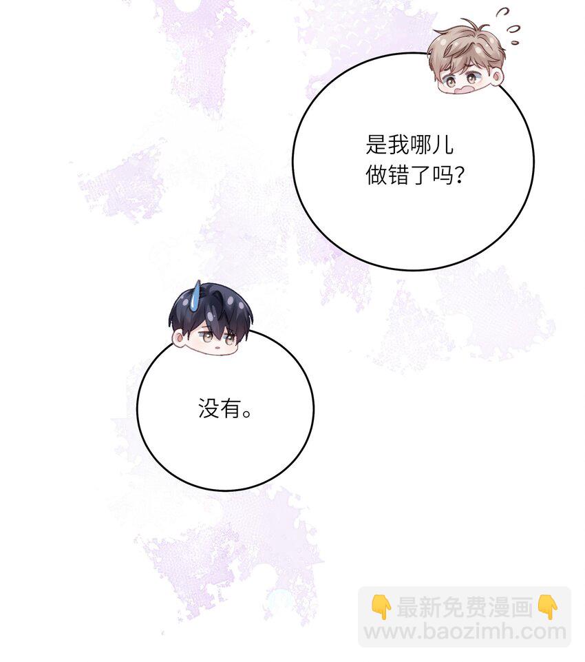 072 这是我的回答(1/2)-第79话