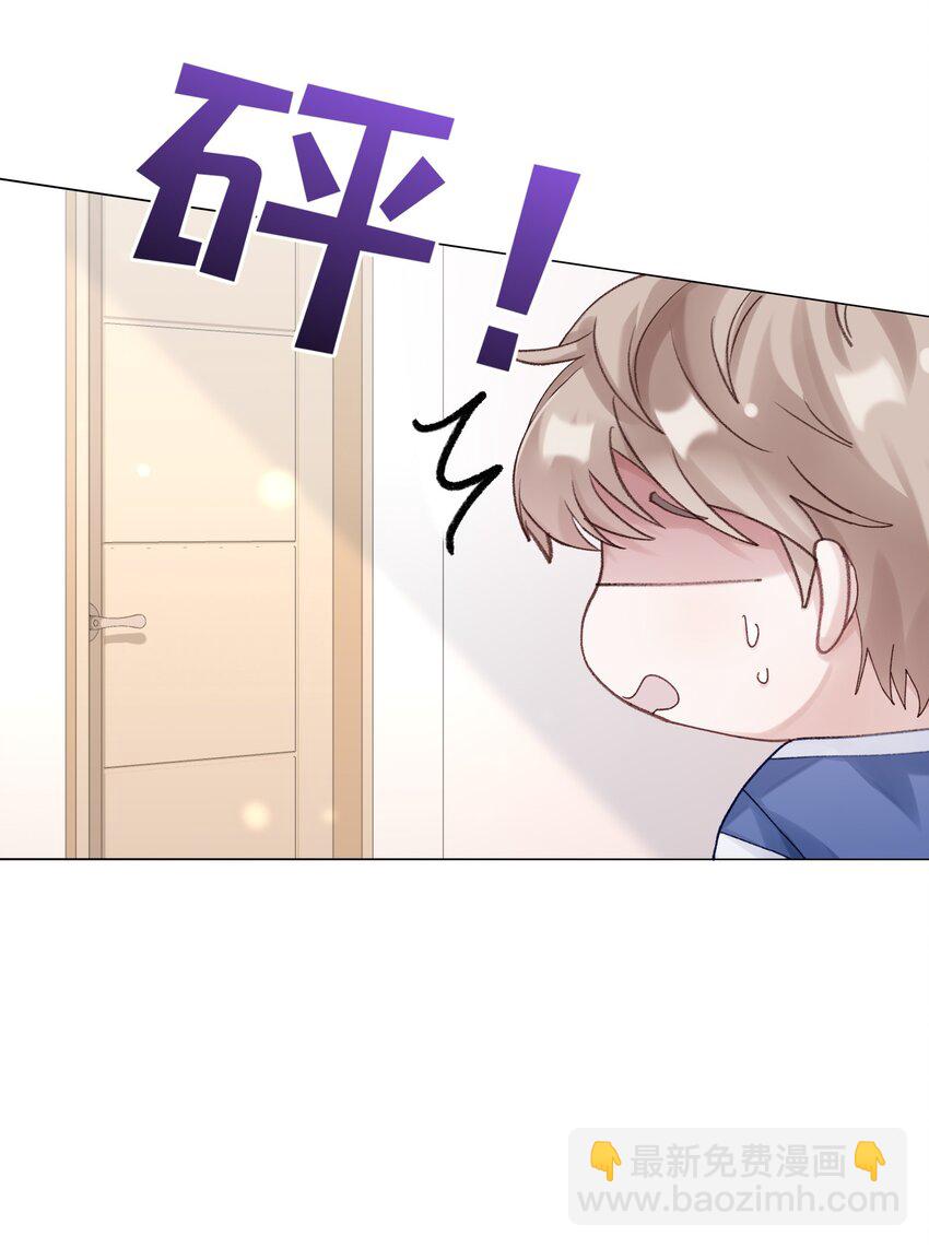 072 这是我的回答(1/2)-第79话