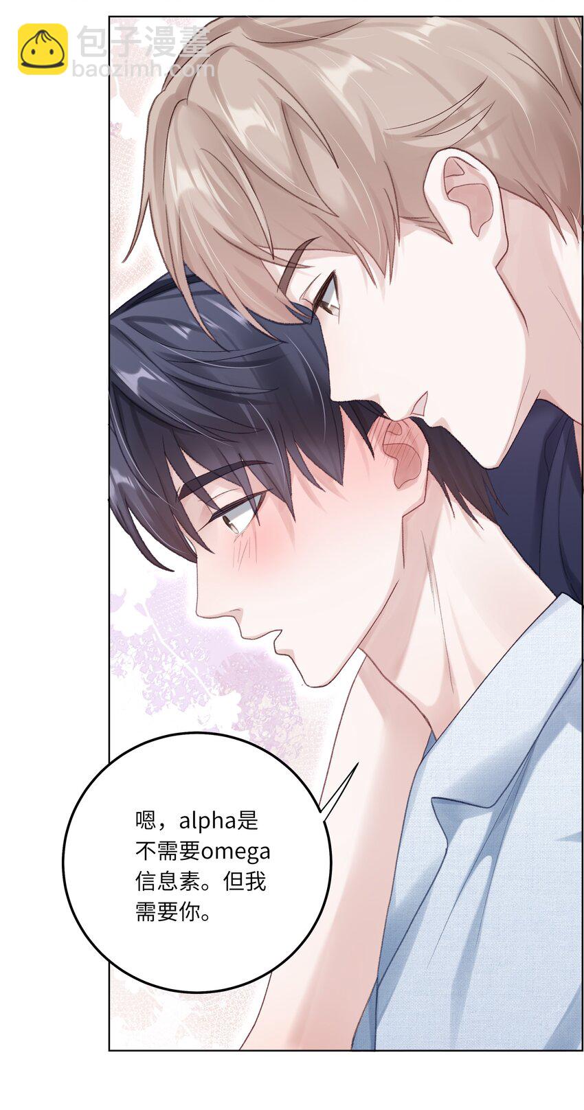 074 特别的陪读-第81话
