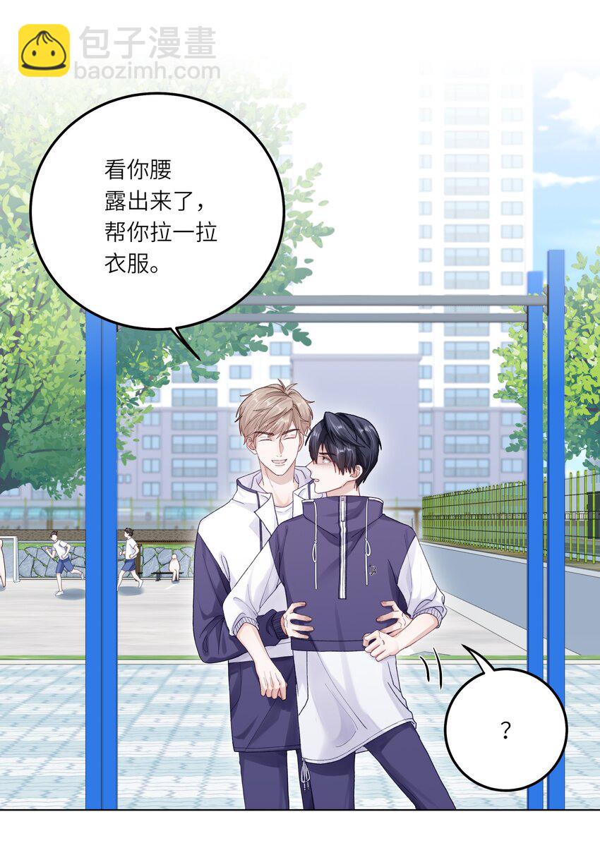 076 你胆子真够大的(1/2)-第83话