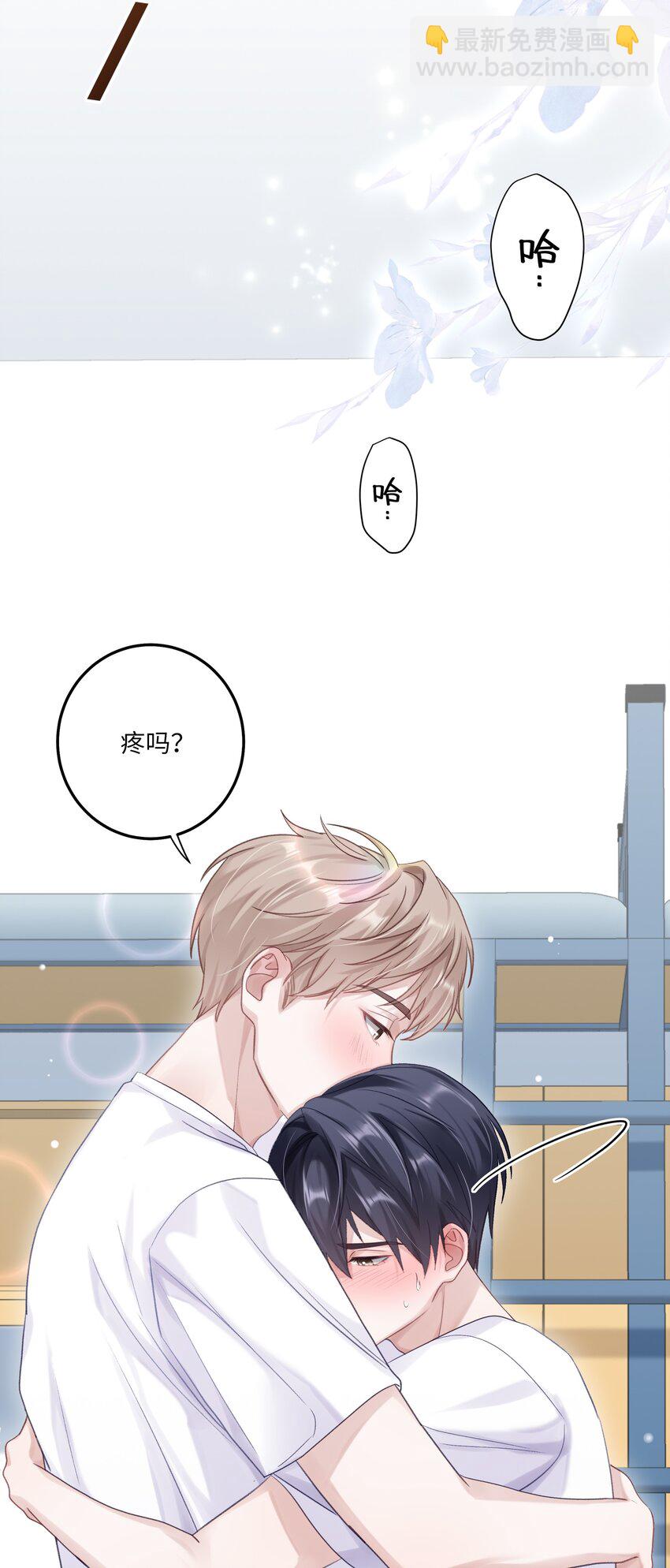078 我的Alpha(1/2)-第85话
