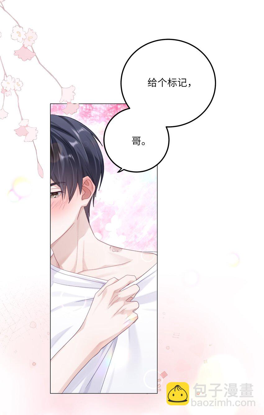 078 我的Alpha(1/2)-第85话