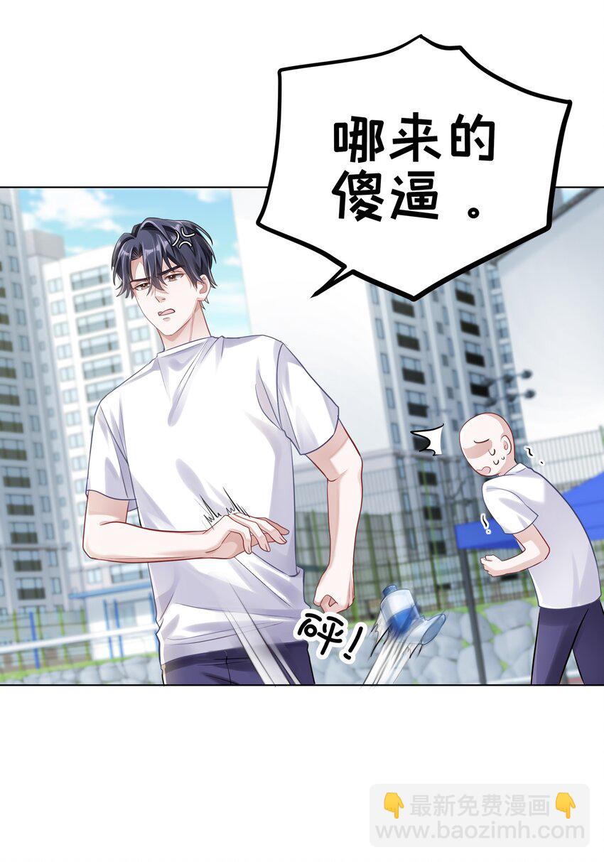 078 我的Alpha(1/2)-第85话