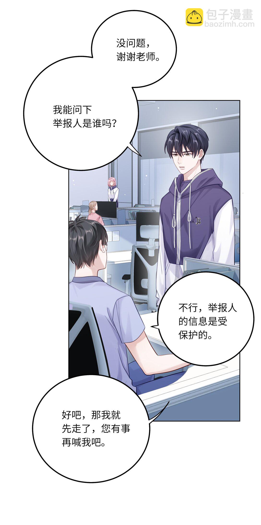 080 80(1/2)-第87话