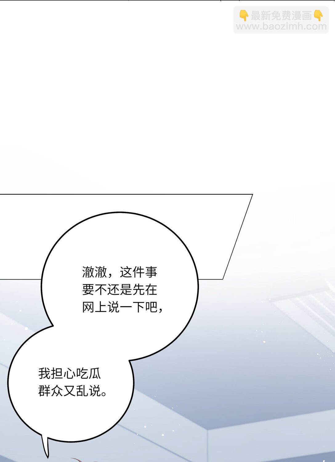 080 80(1/2)-第87话