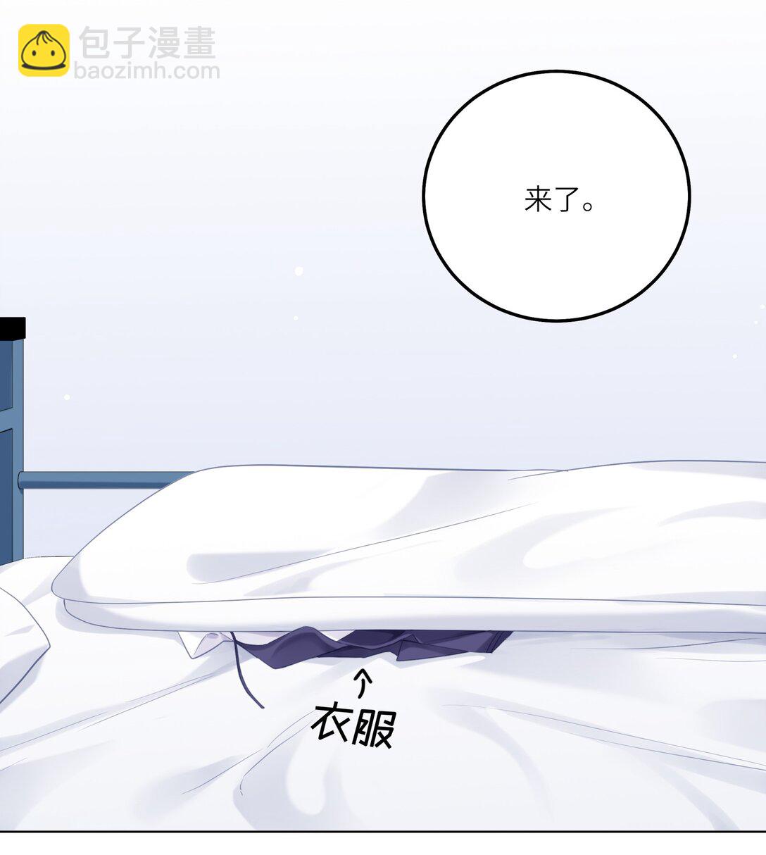 081 两位大佬疑似情变(1/2)-第89话