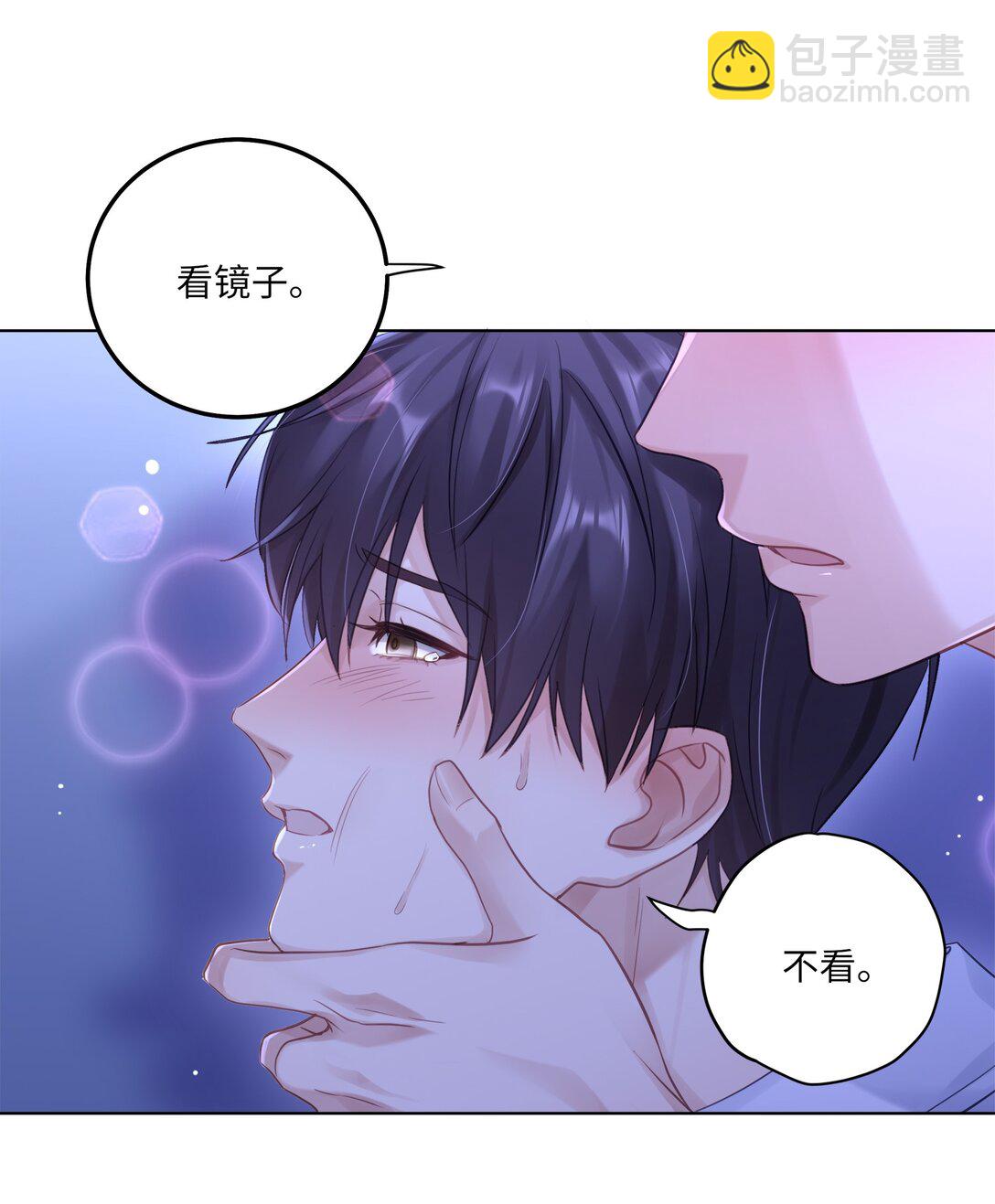 081 两位大佬疑似情变(1/2)-第89话