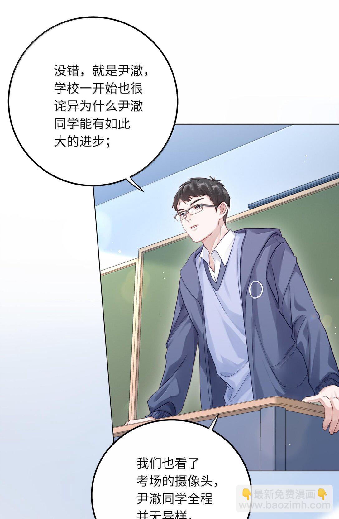 083 全市第二-第91话