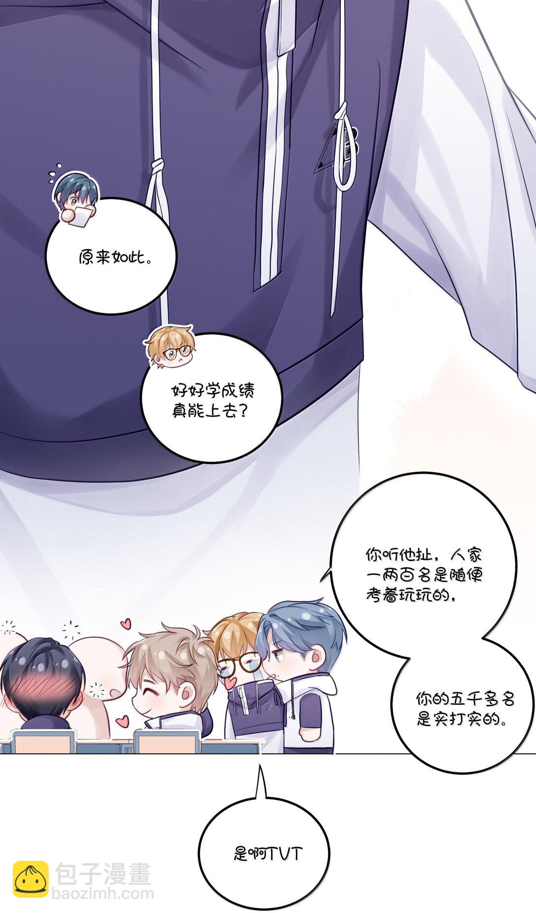 083 全市第二-第91话