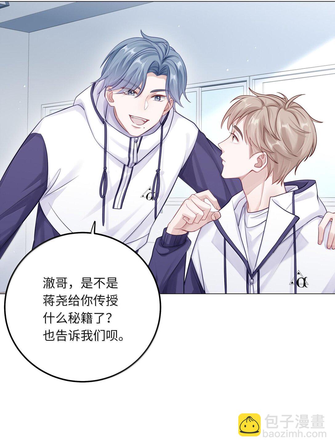 083 全市第二-第91话