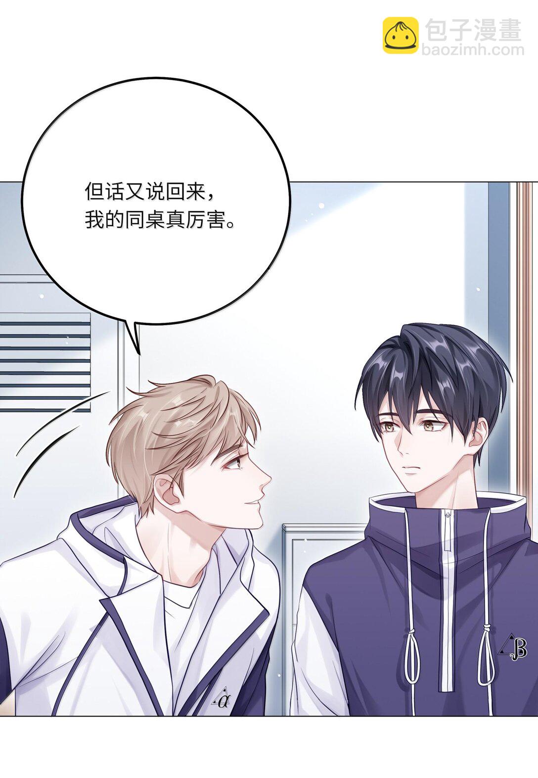 083 全市第二-第91话