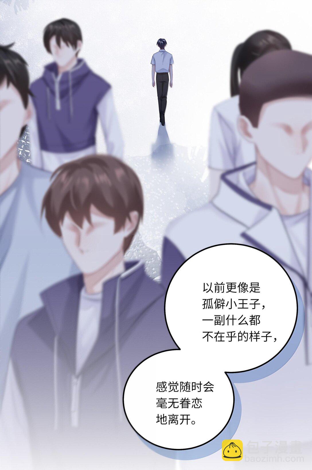 083 全市第二-第91话