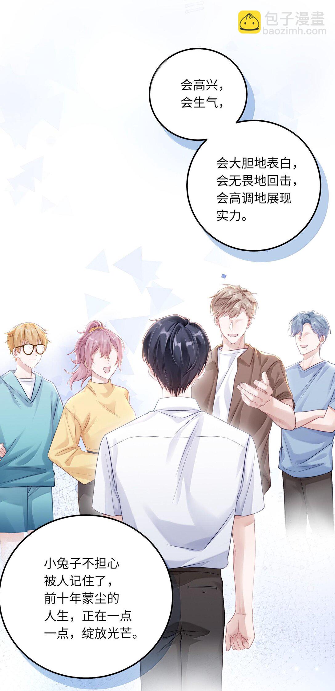 083 全市第二-第91话