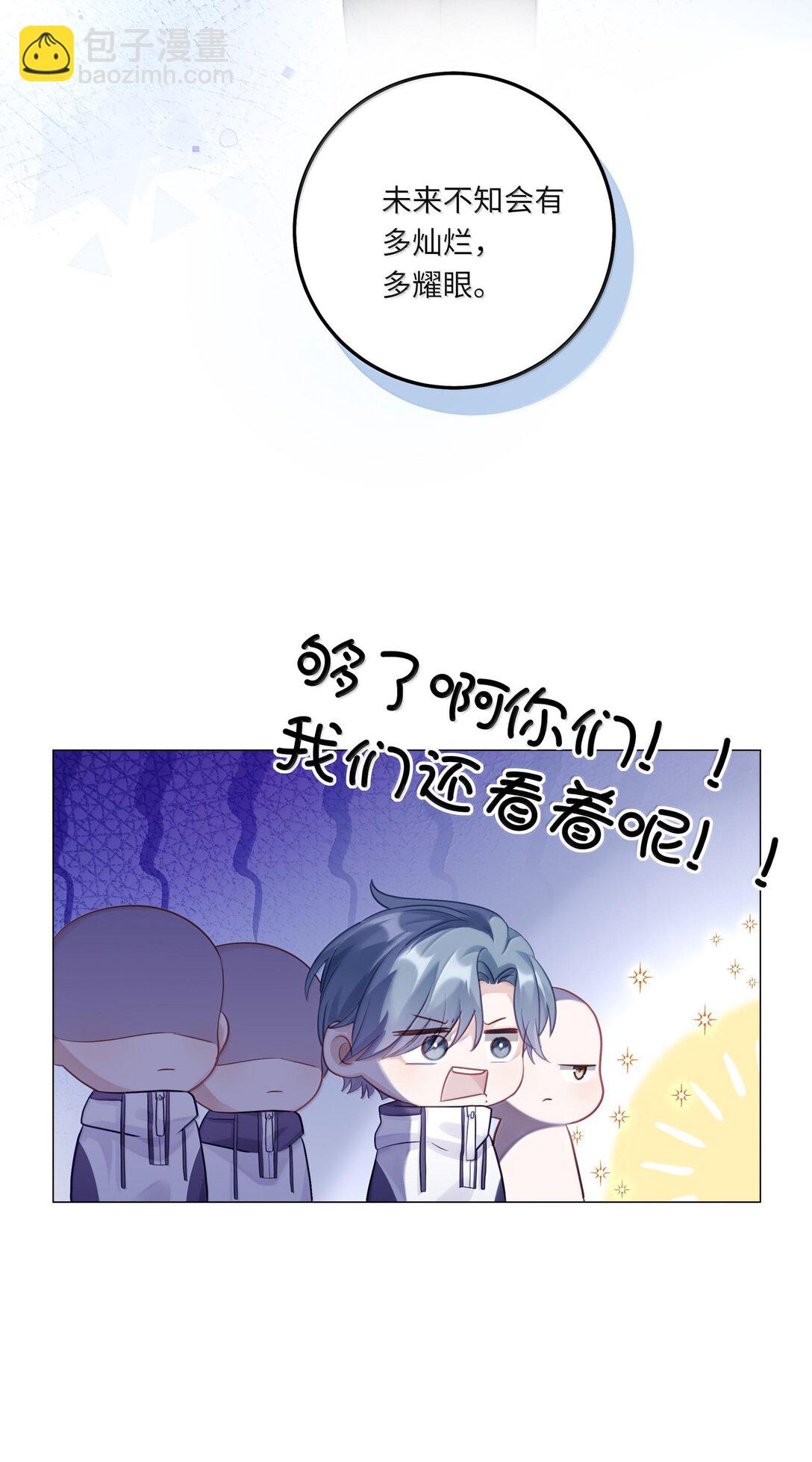 083 全市第二-第91话