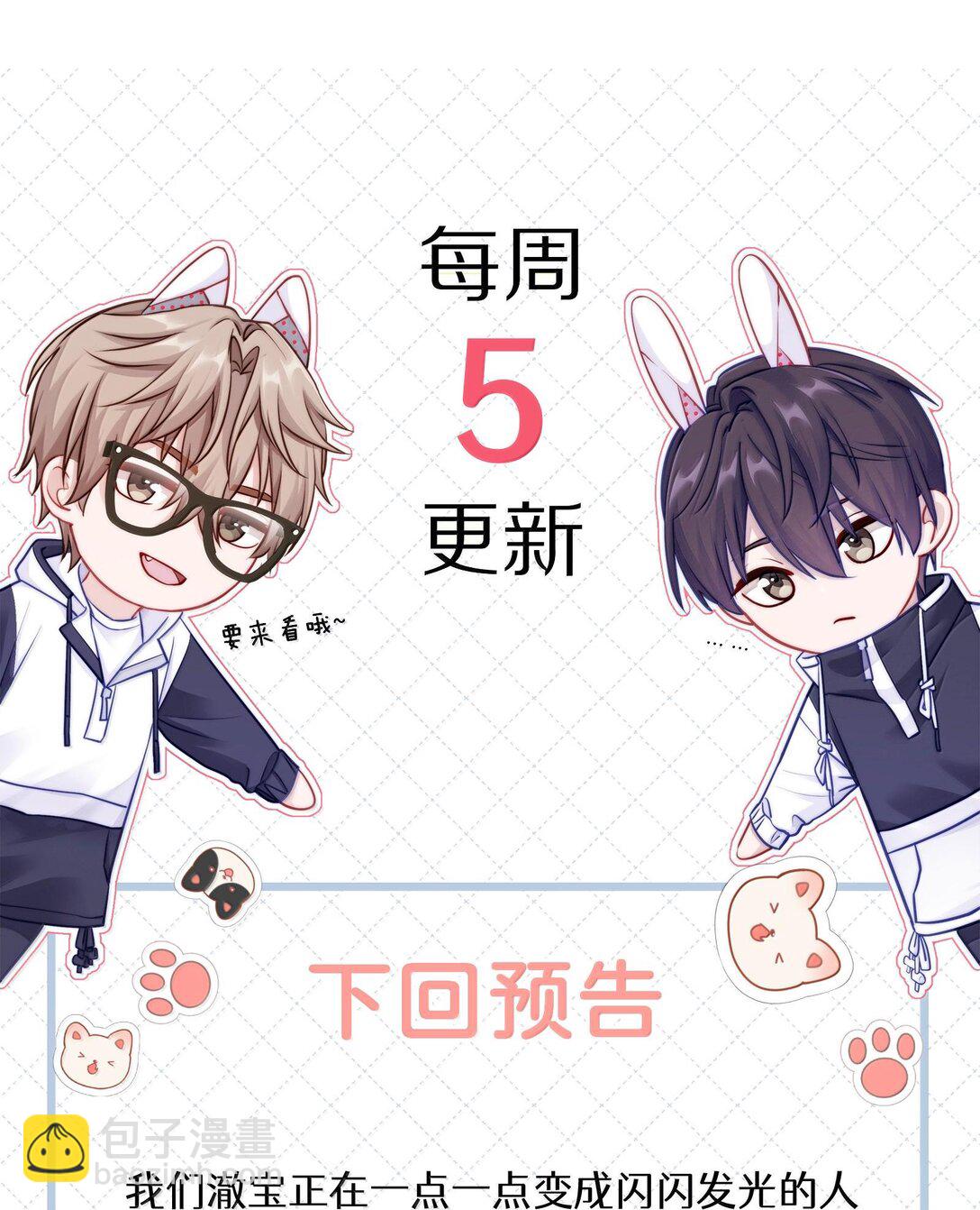 083 全市第二-第91话