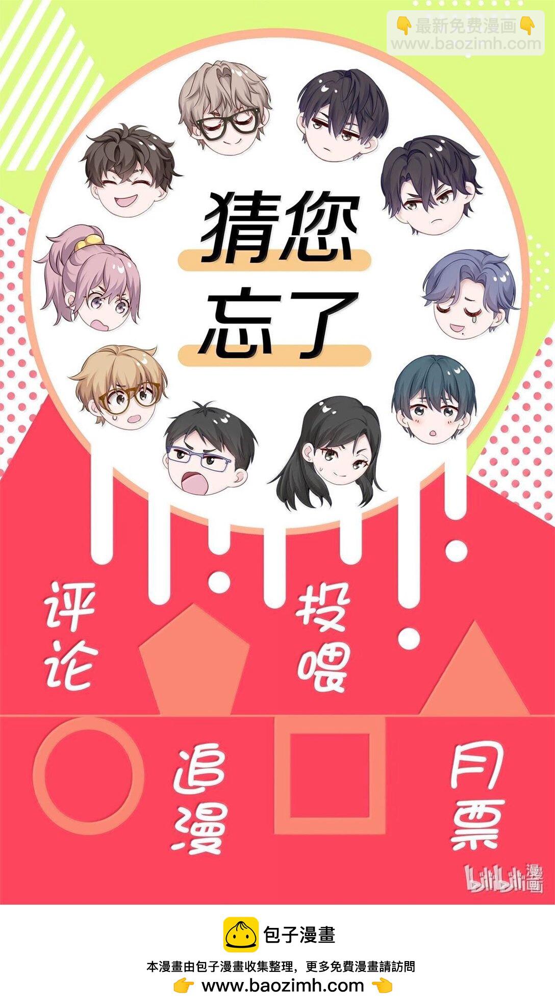 083 全市第二-第91话