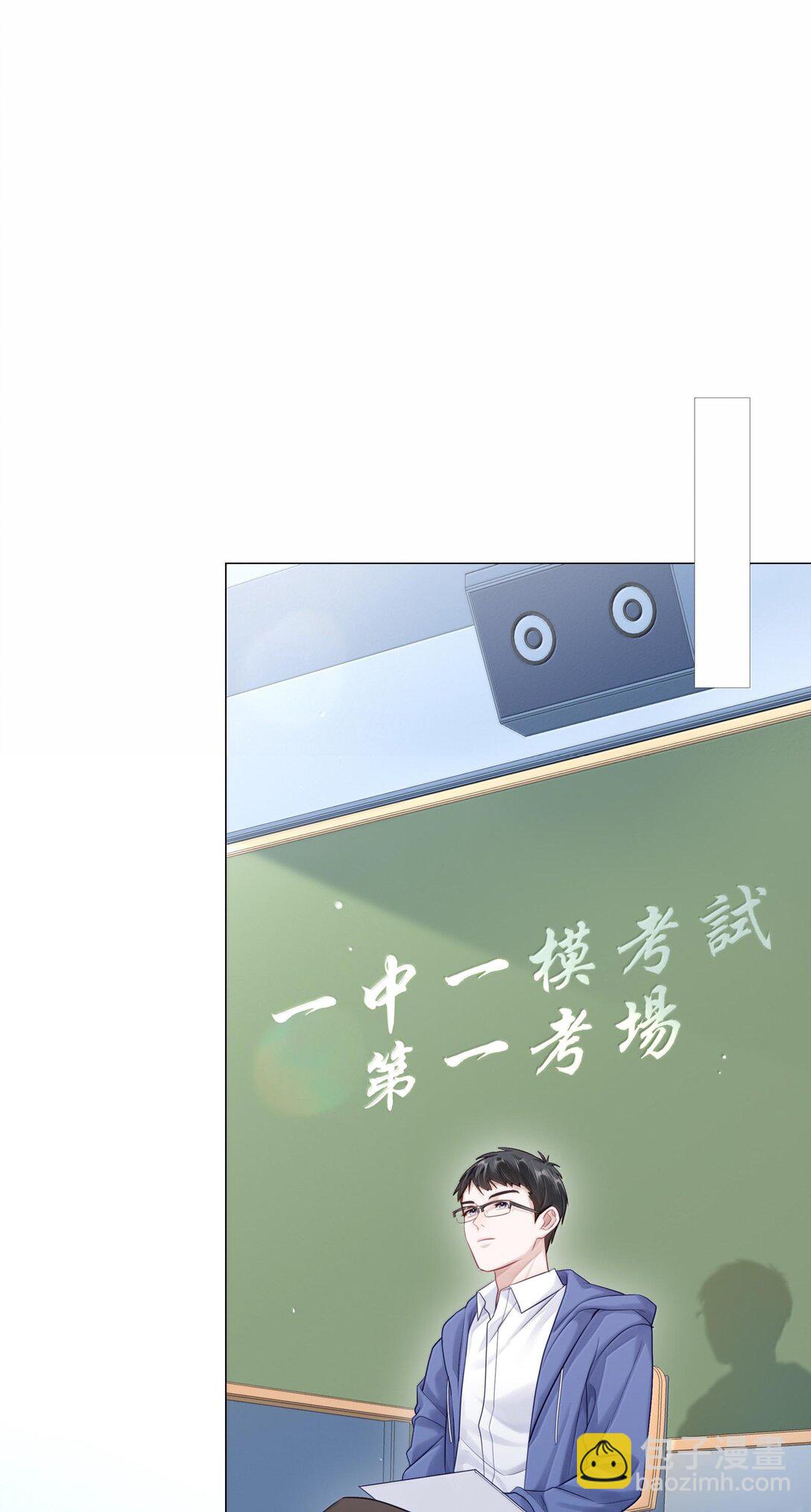 083 全市第二-第91话