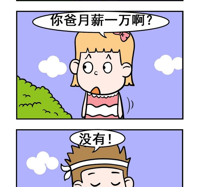 🍔理想 1 理想 第2页