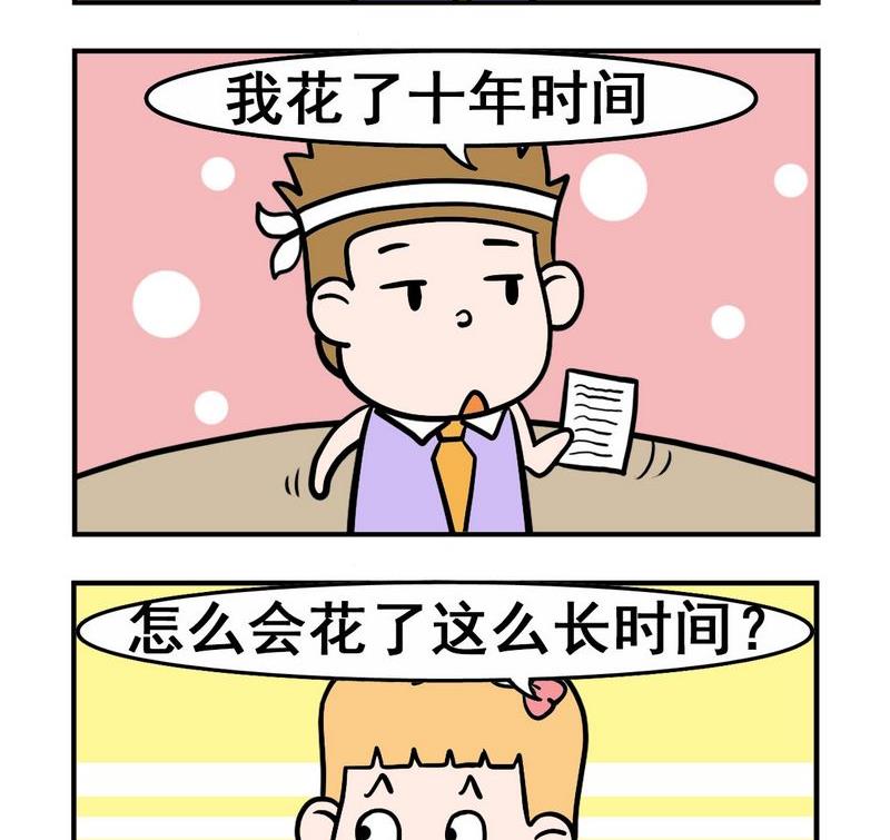 🍔理想 3 催眠曲 第2页